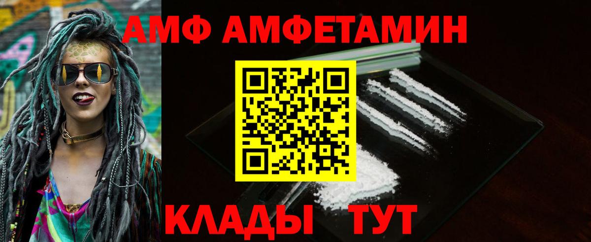 Коряжма  АМФЕТАМИН  Вход с VPN  АМФЕТАМИН 98% 
