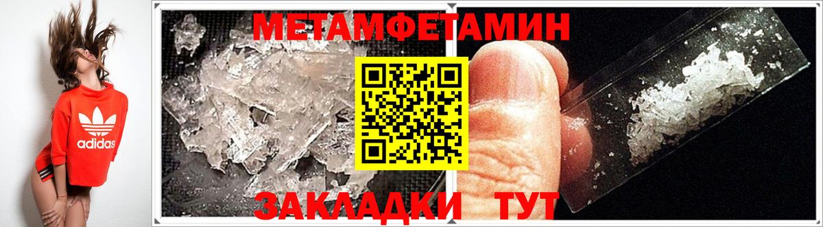 Амфетамин Premium Коряжма