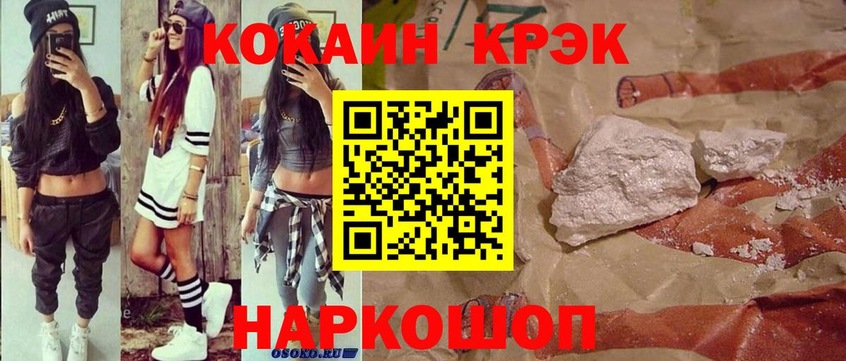 Кокаин 99% Коряжма