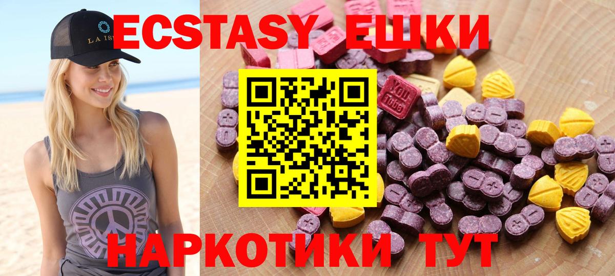 Галлюциногенные грибы Коряжма