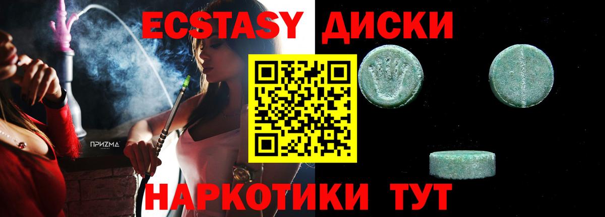 Экстази Philipp Plein  MEGA ТОР  Коряжма  Вход с VPN 