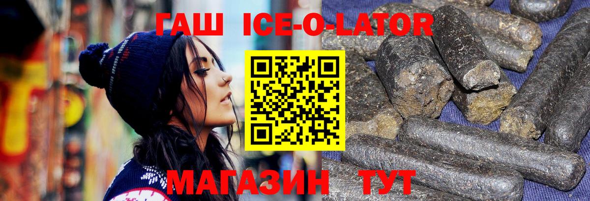 ГАШ 40% ТГК Коряжма