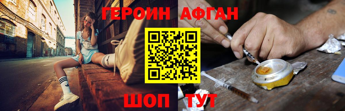 A PVP СК кристаллы  Коряжма  LSD-25  Бошки Шишки  COCAIN  Гашиш  Меф кристаллы  Вход с VPN  Бошки Шишки 