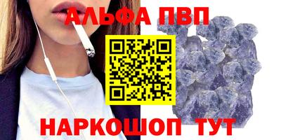 мефедрон Краснознаменск