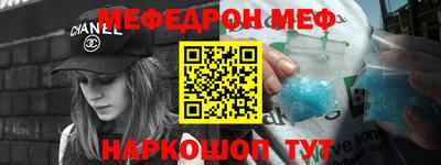 мефедрон Краснознаменск