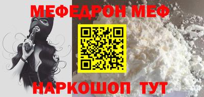 2c-b Краснодар