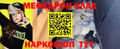2c-b Краснодар