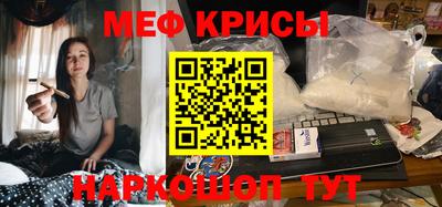 мефедрон Краснознаменск