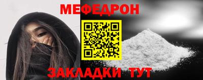 PSILOCYBIN Краснокаменск