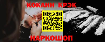 мефедрон Краснознаменск