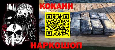 PSILOCYBIN Краснокаменск
