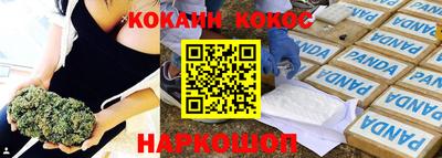 PSILOCYBIN Краснокаменск