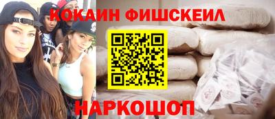 мефедрон Краснознаменск