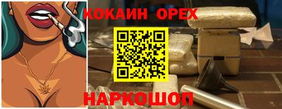 мефедрон Краснознаменск