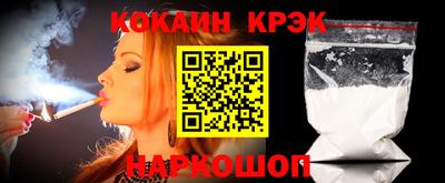 2c-b Краснодар