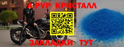 PSILOCYBIN Краснокаменск