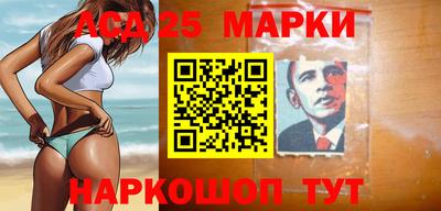 мефедрон Краснознаменск