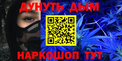PSILOCYBIN Краснокаменск