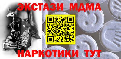 мефедрон Краснознаменск