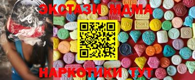 2c-b Краснодар
