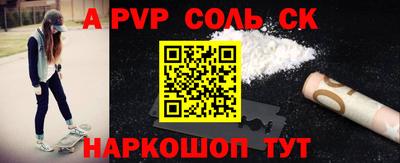 PSILOCYBIN Краснокаменск