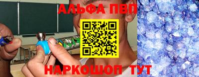 PSILOCYBIN Краснокаменск