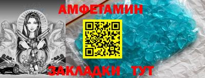 мефедрон Краснознаменск
