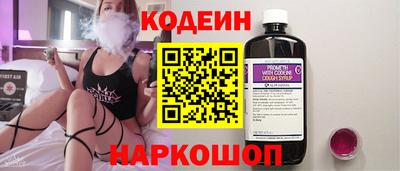 2c-b Краснодар