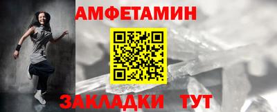 мефедрон Краснознаменск