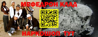 2c-b Краснодар