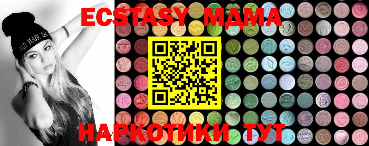 MDMA VHQ Коряжма
