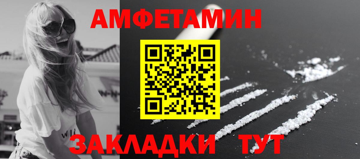 Первитин Декстрометамфетамин 99.9% Коряжма