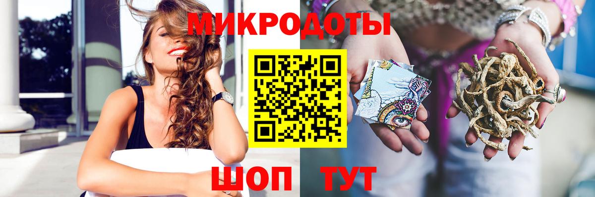 Коряжма  Псилоцибиновые грибы MAGIC MUSHROOMS  Вход с VPN  Галлюциногенные грибы Cubensis 