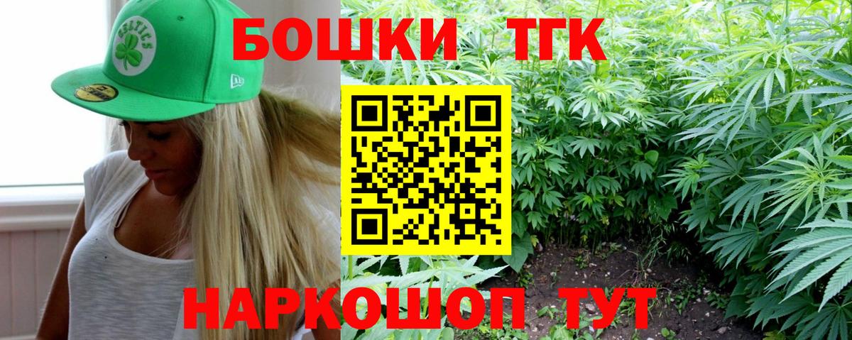 Марихуана сатива  Каннабис LSD WEED  Коряжма  Вход с VPN  МАРИХУАНА сатива 